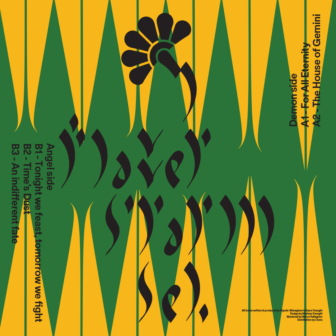 Flower Storm - SEH
